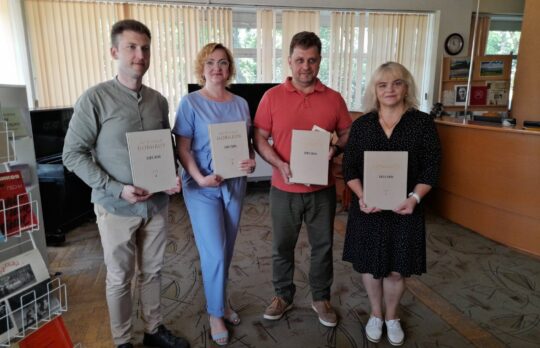 Передача книг в дар