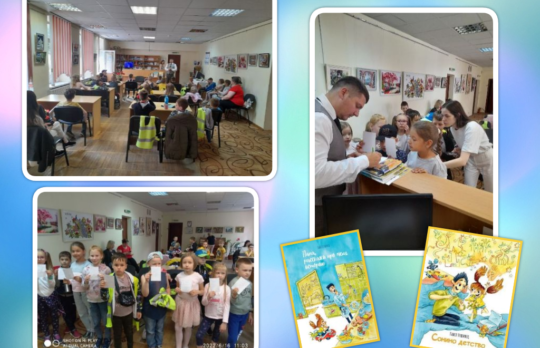 Встреча с Павлом Гушинцом