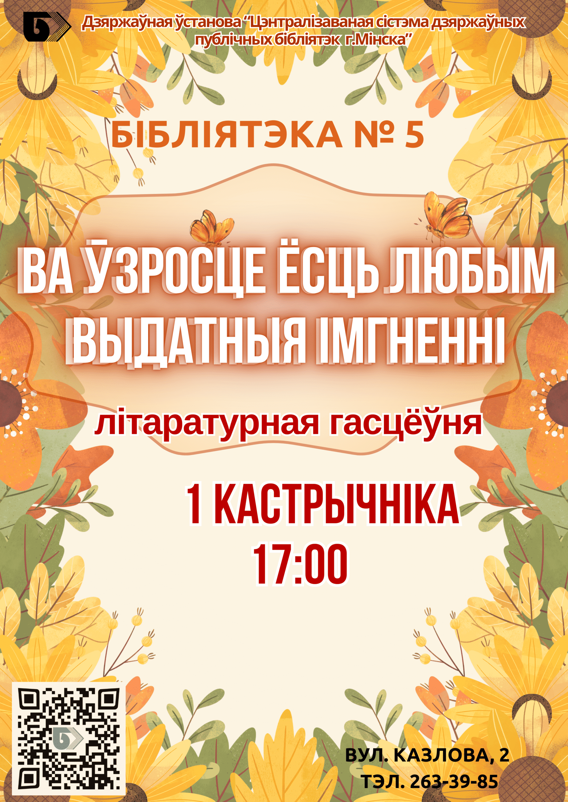 Ва ўзросце ёсць любым выдатныя імгненні