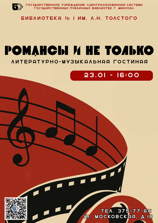 Романсы и не только