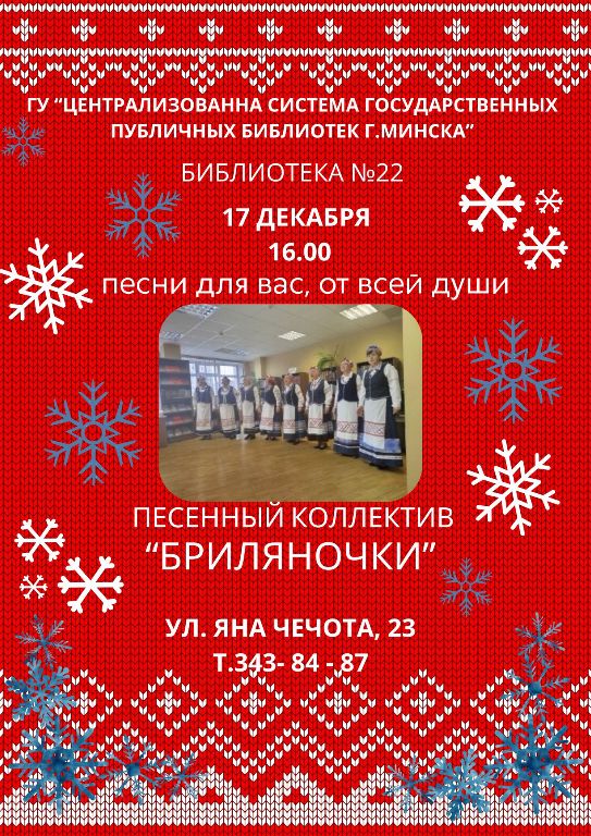 Песни для вас, от всей души