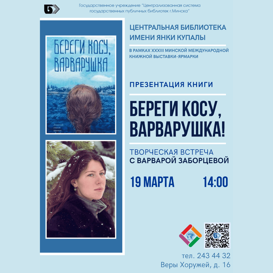 Презентация книги