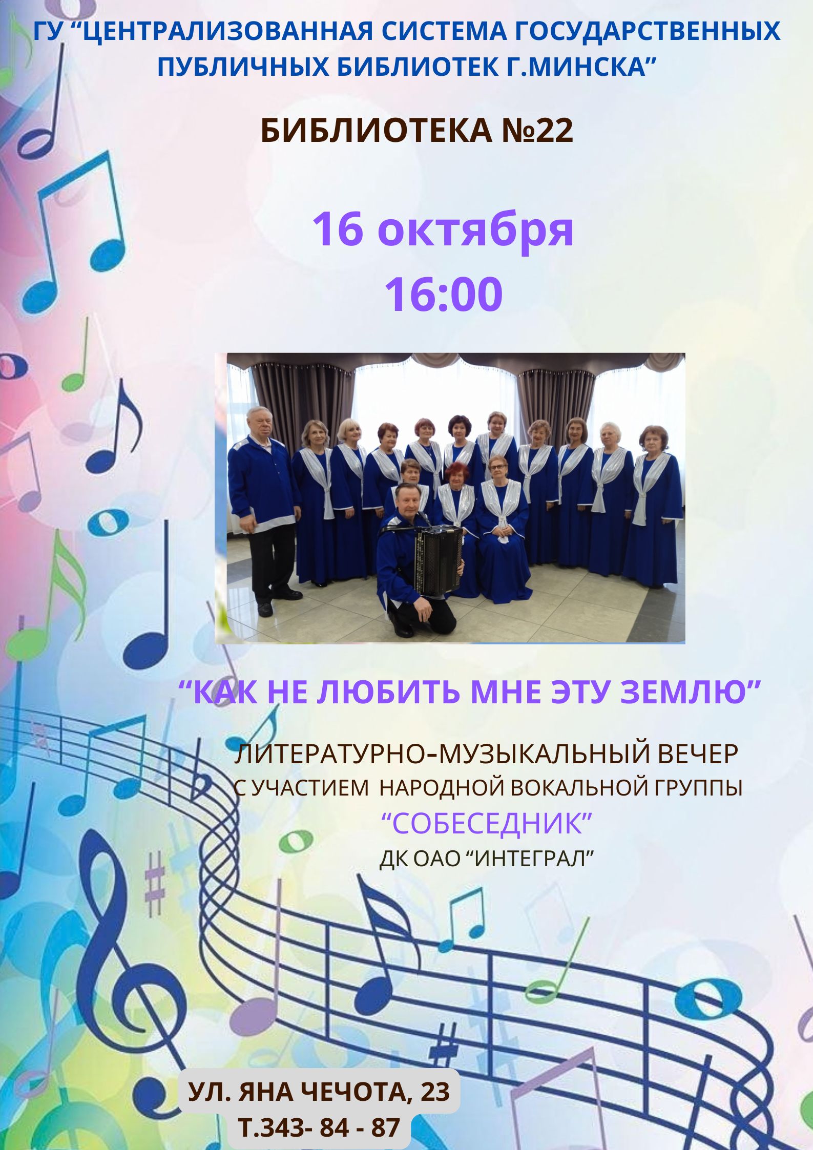 Как не любить